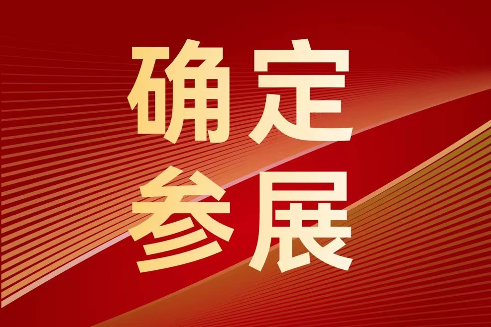 确定参展丨中国广州人力资源服务产业园黄埔园区：首个营商环境改革创新实验区、唯一的知识产权综合改革实验区