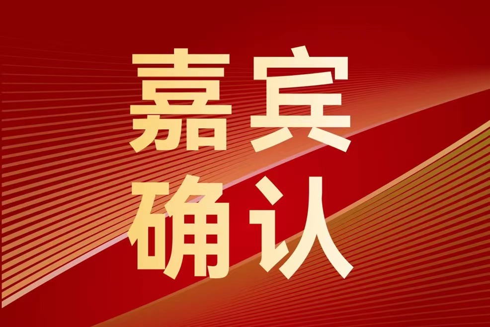 博览会预告丨数字认证杨轶斐：可信电子签名助力人力资源数字化转型